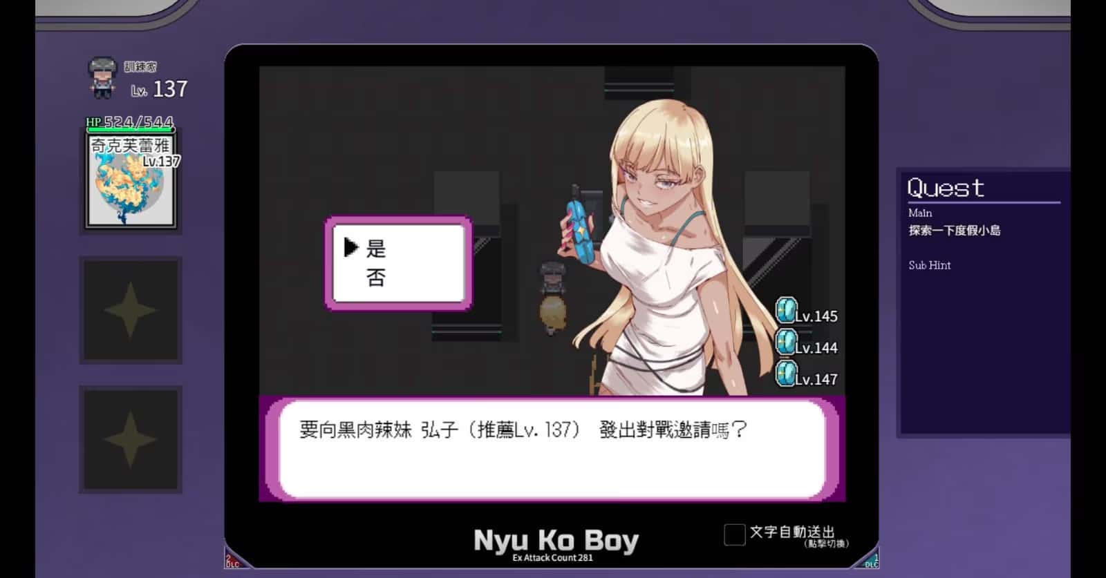 游戏画面3