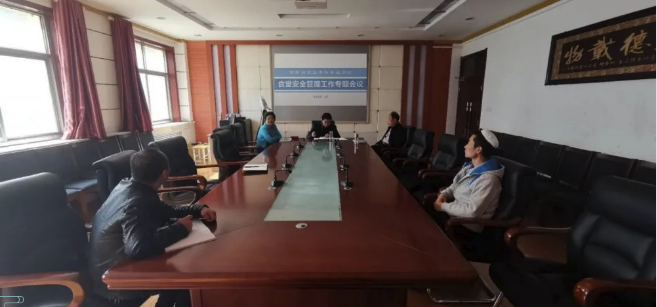 华体会全站APP（中国）有限公司官网召开食堂安全管理工作专题会议